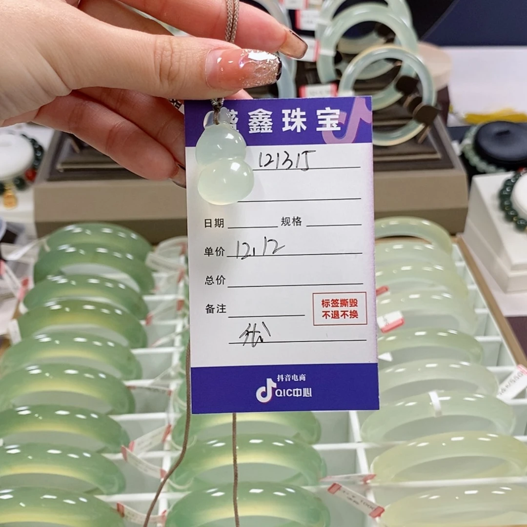【闪购商品】蛇纹石玉吊坠(赠链)未镶嵌小*-