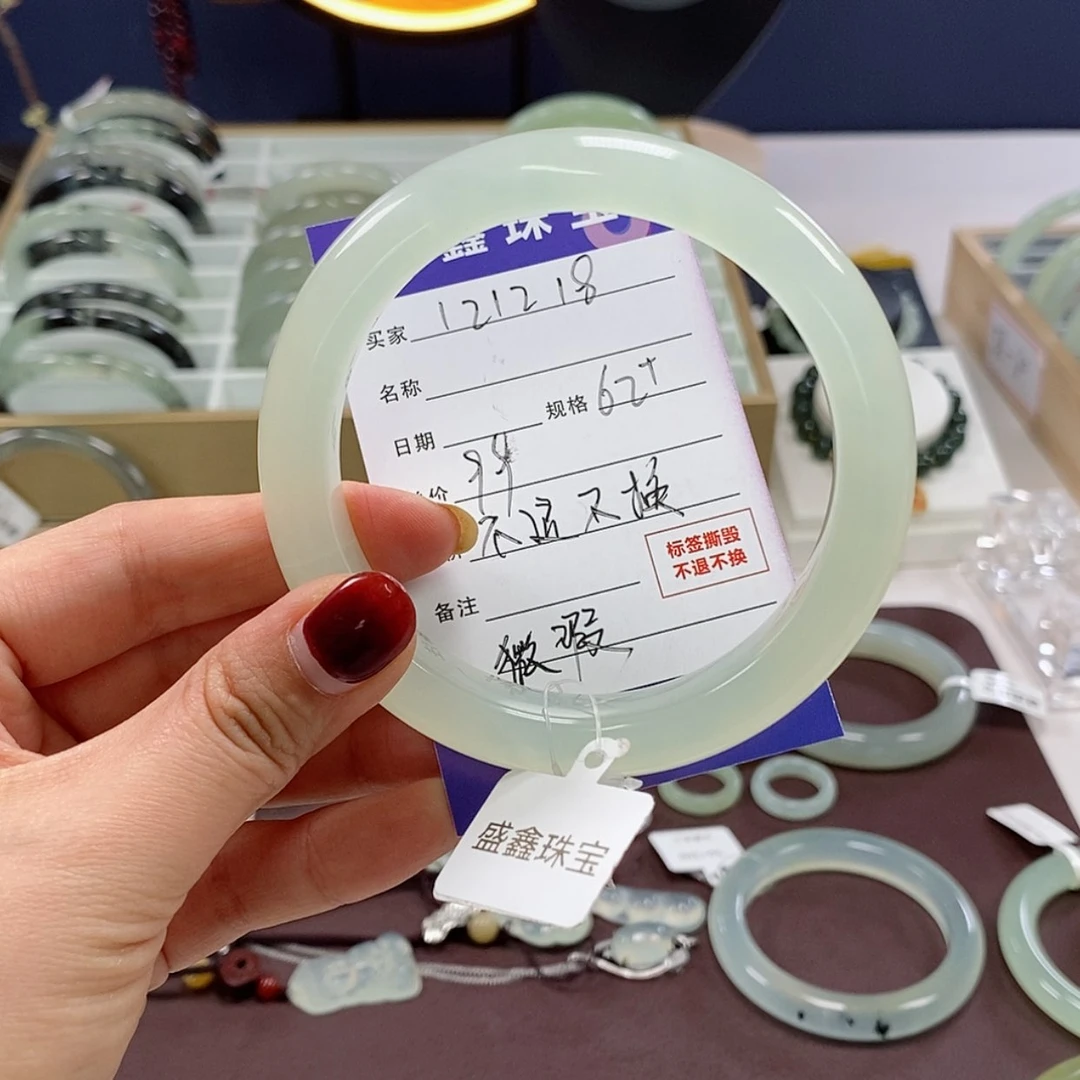 【闪购商品】蛇纹石玉手镯未镶嵌