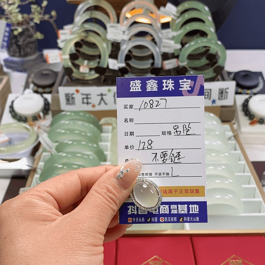 【闪购商品】蛇纹石玉颈饰未镶嵌孔*杨