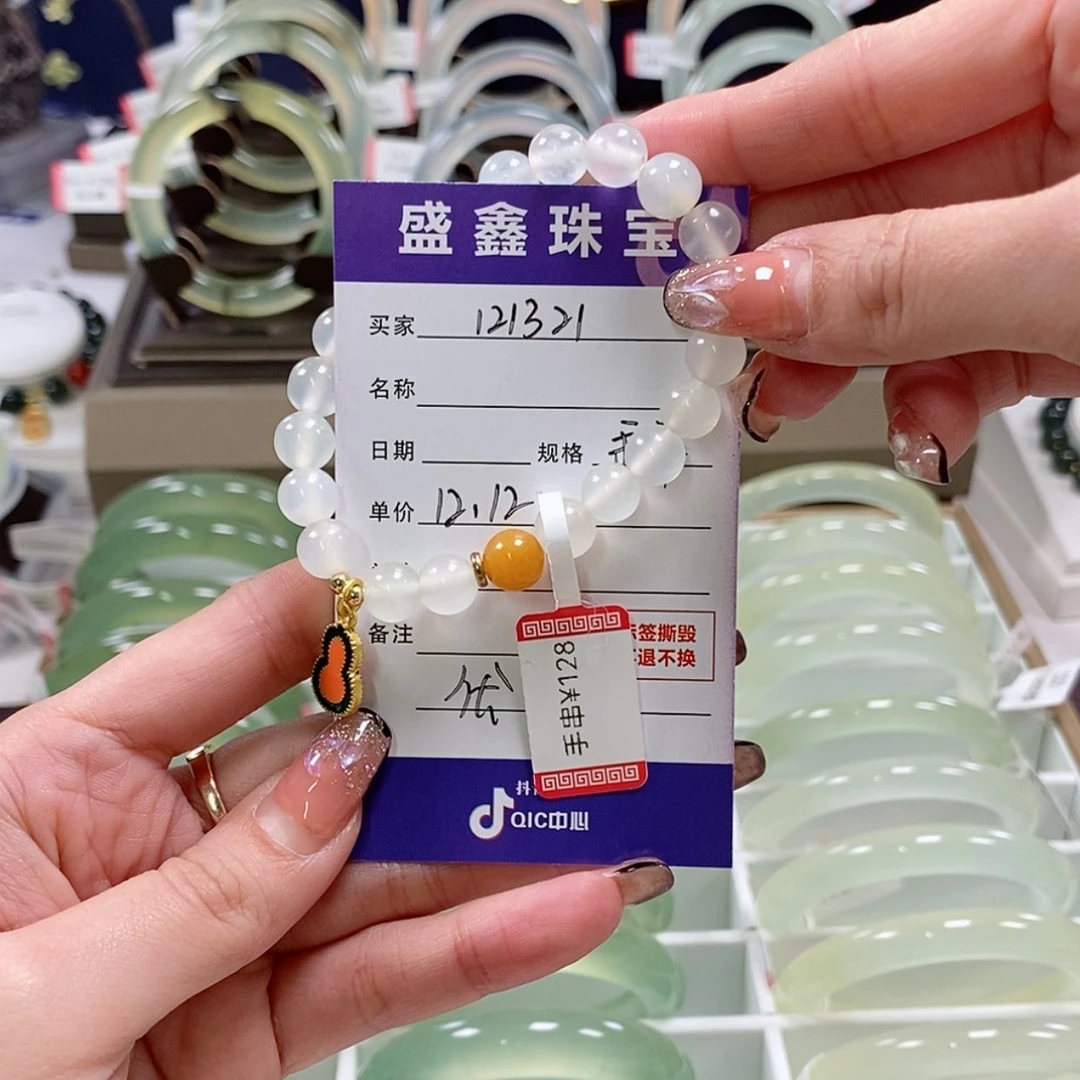 【闪购商品】蛇纹石玉手链未镶嵌W**i
