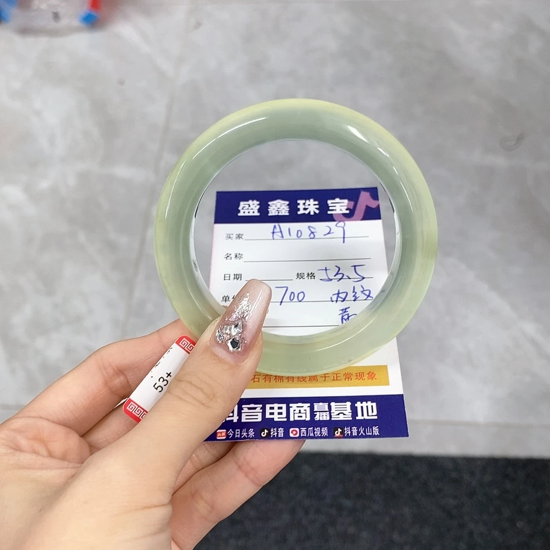 岫玉手镯未镶嵌美****王天然