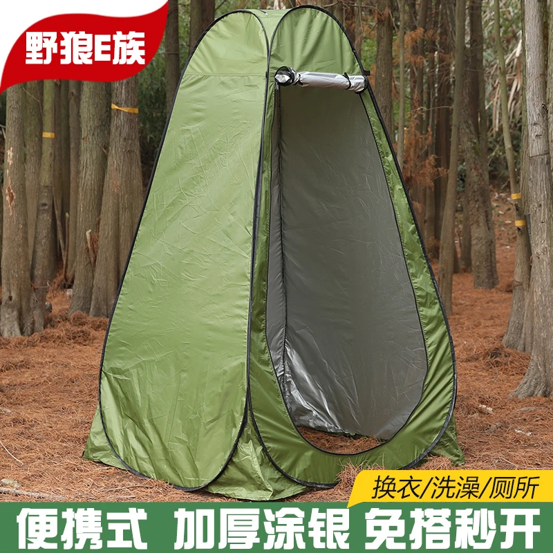 户外露营更衣帐篷淋浴洗澡加厚涂银多功能便携手抛账钓鱼移动厕所
