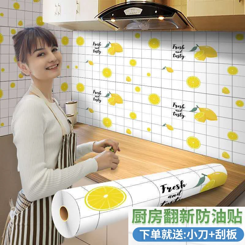 厨房防油贴纸橱柜灶台自粘防水防油铝箔贴纸瓷砖贴耐高温墙纸桌面