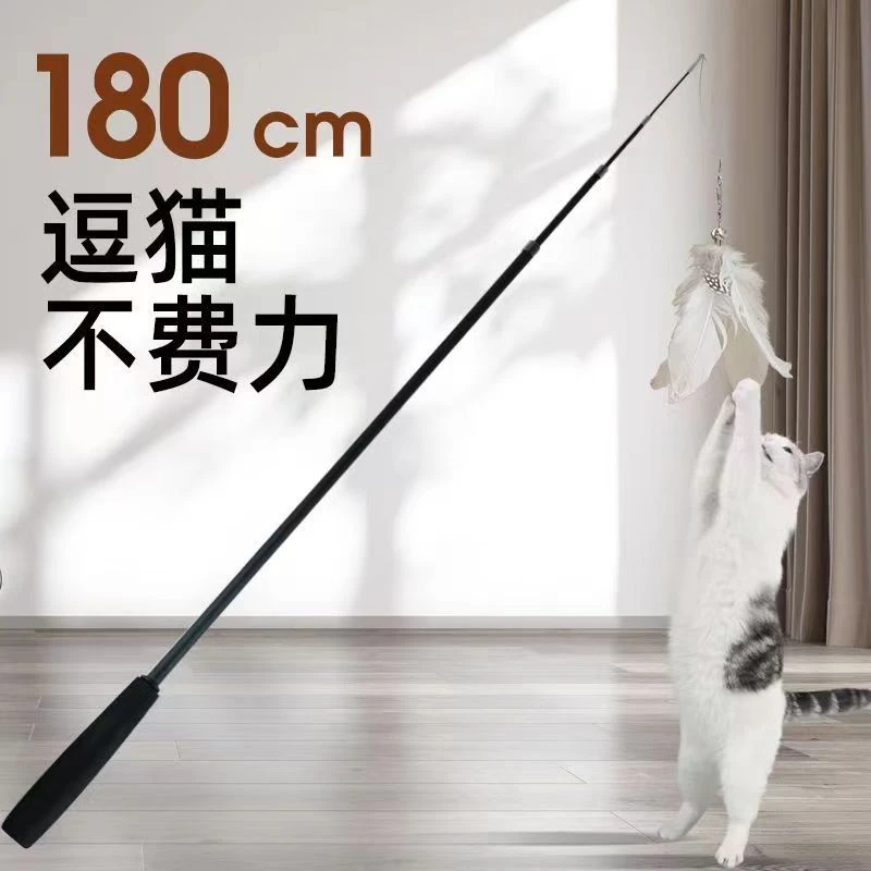 1.8m伸缩逗猫棒钢丝羽毛超长耐咬带铃铛解闷自嗨小猫玩具宠物用品