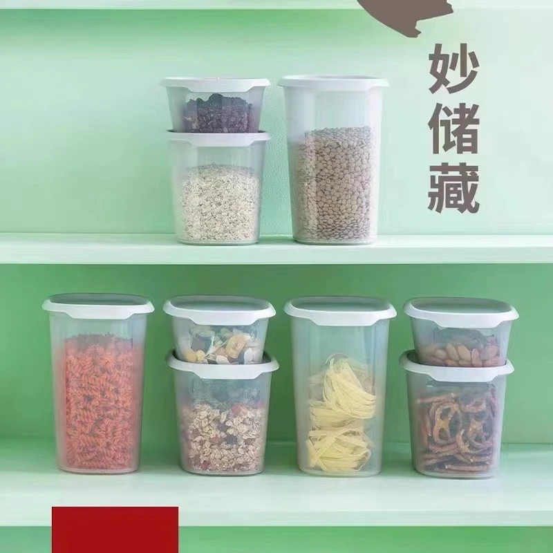 特百惠易开储鲜密封盒易开盖干货冷藏收纳盒储物盒