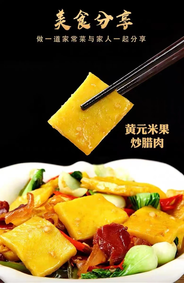 江西赣南正宗特产传统手工黄元米果
