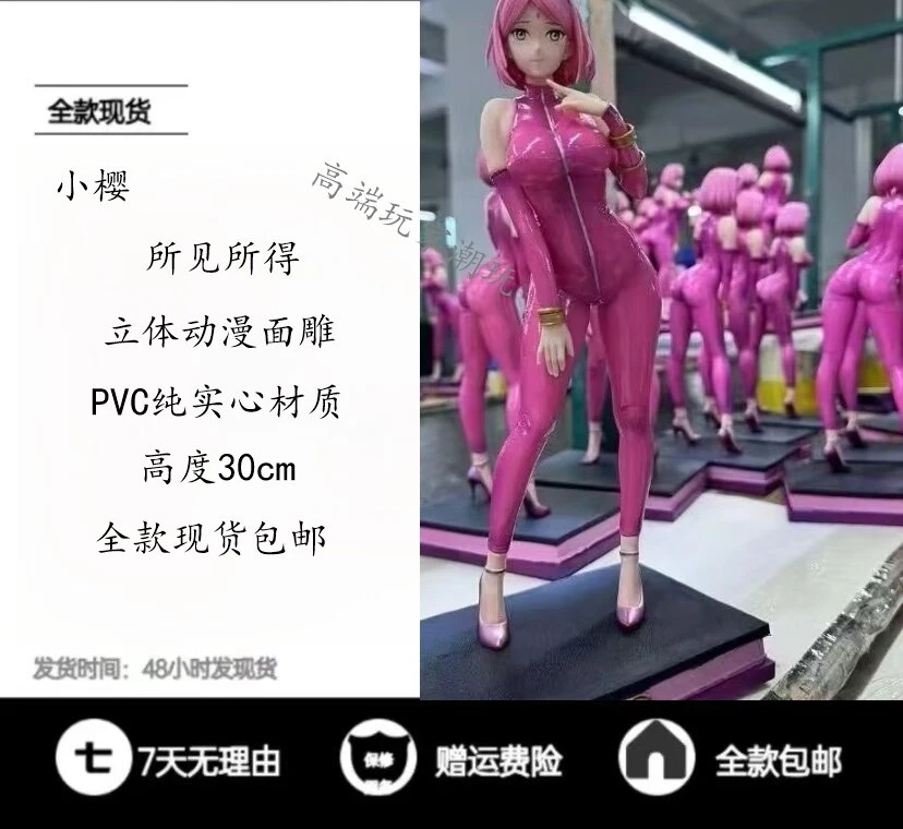 火影忍者手办胶影动漫周边春野樱模型美少女雕像机箱小樱摆件