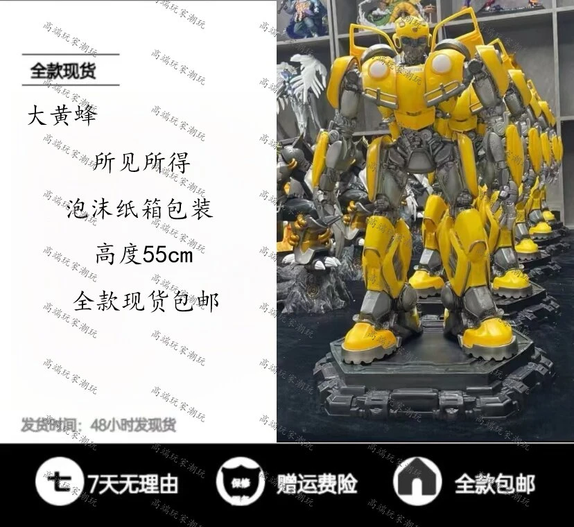 变形金刚大黄蜂手办摆件无需拼装成品可发光 玩具摆件