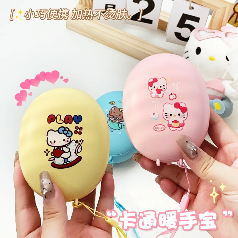 可爱kt充电暖手宝2024儿童学生专用随身便携式手握暖手宠暖宝宝