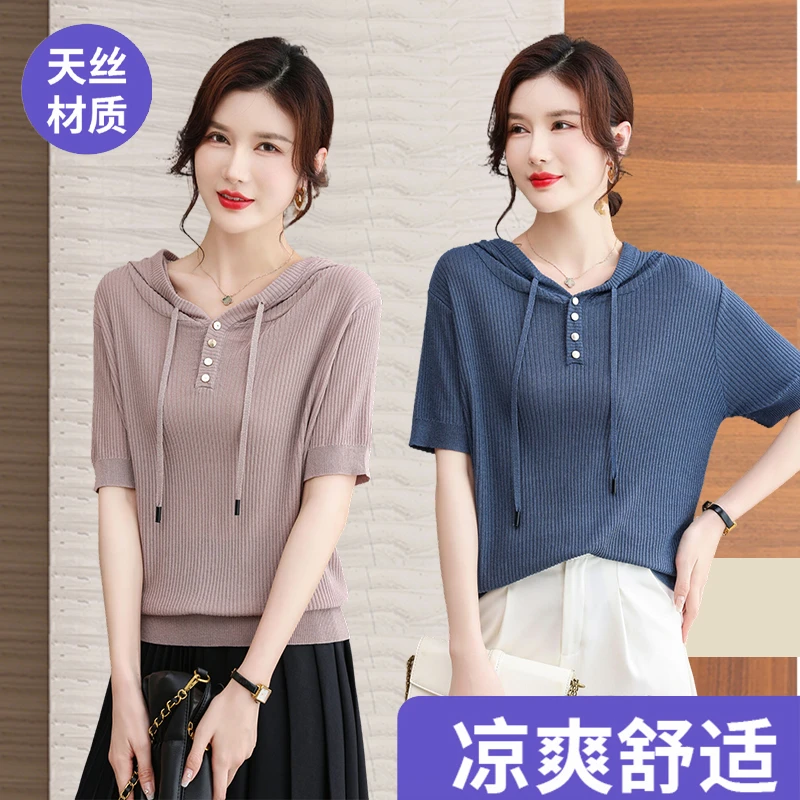 连帽短袖t恤女装夏季新款爆款薄款衣服宽松显瘦针织上衣女纯色