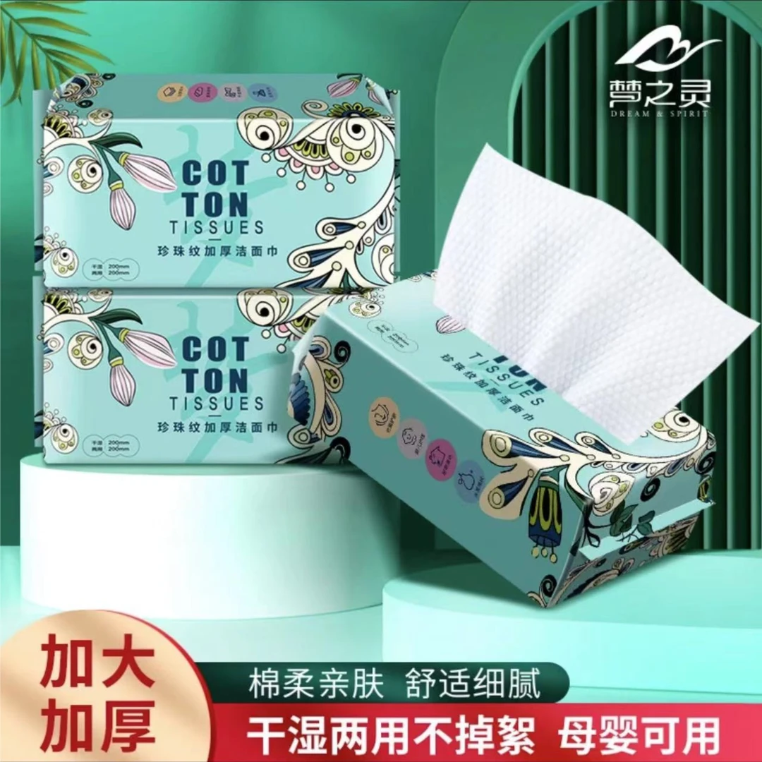 梦之灵【小玲粉丝专属】蓝色亲肤母婴加大加厚珍珠纹通用