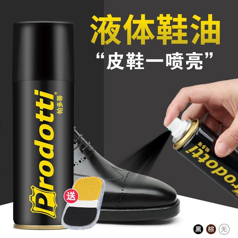 鞋油喷雾高级懒人喷亮黑色保养油液体无色通用透明黑又亮皮鞋油