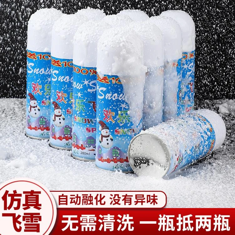 圣诞飞雪喷雪花泡沫仿真雪花片白色手喷喷雾下雪婚庆彩喷彩带派对