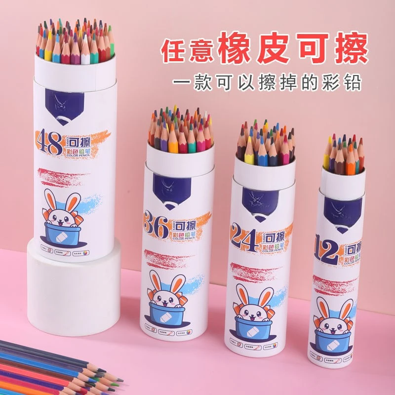 48色彩色铅笔可擦彩铅笔初学者手绘画画笔套装油性36色学生美术用