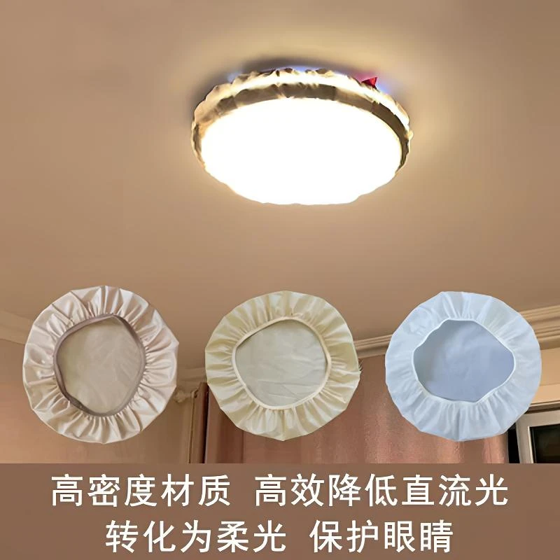 灯罩防刺眼婴儿台灯吊灯吸顶灯羊皮纸灯膜通用单独外壳罩灯具配件