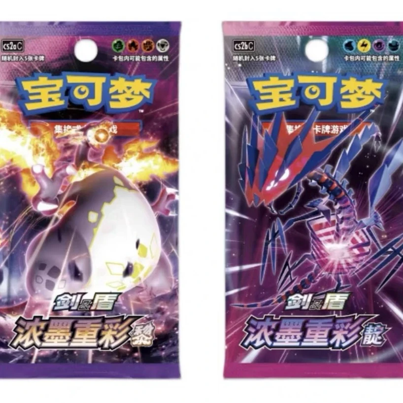 宝可梦 PTCG简中 4.0浓墨重彩-【组合包+单包】（盲盒产品 默认代