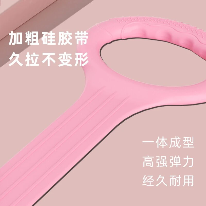 【新疆包邮】升级加宽开肩8字拉力器 瑜伽训练器健身高阻力瑜伽背