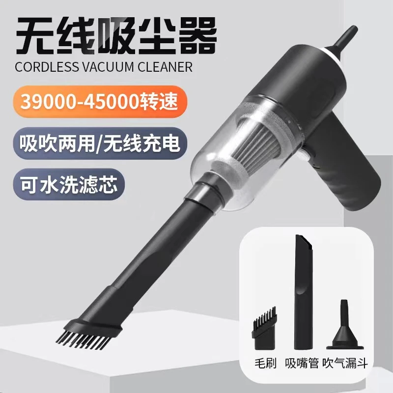 【新疆包邮】家用吸尘器小型车用无线充电全自动大功率车载吸尘器
