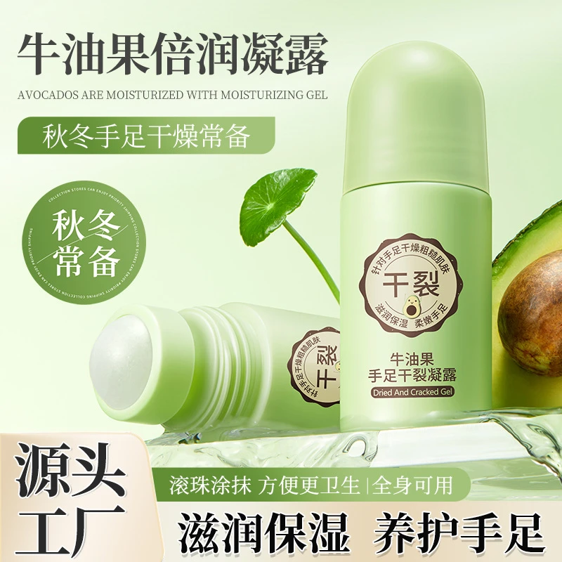 贝缇莎牛油果手足干裂凝露脚后跟龟裂皲裂膏霜脚裂护手护足霜舒缓