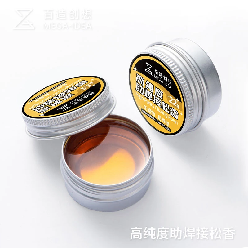百造创想高纯度松香块电烙铁维修焊接用松香助焊剂 助焊膏 松香