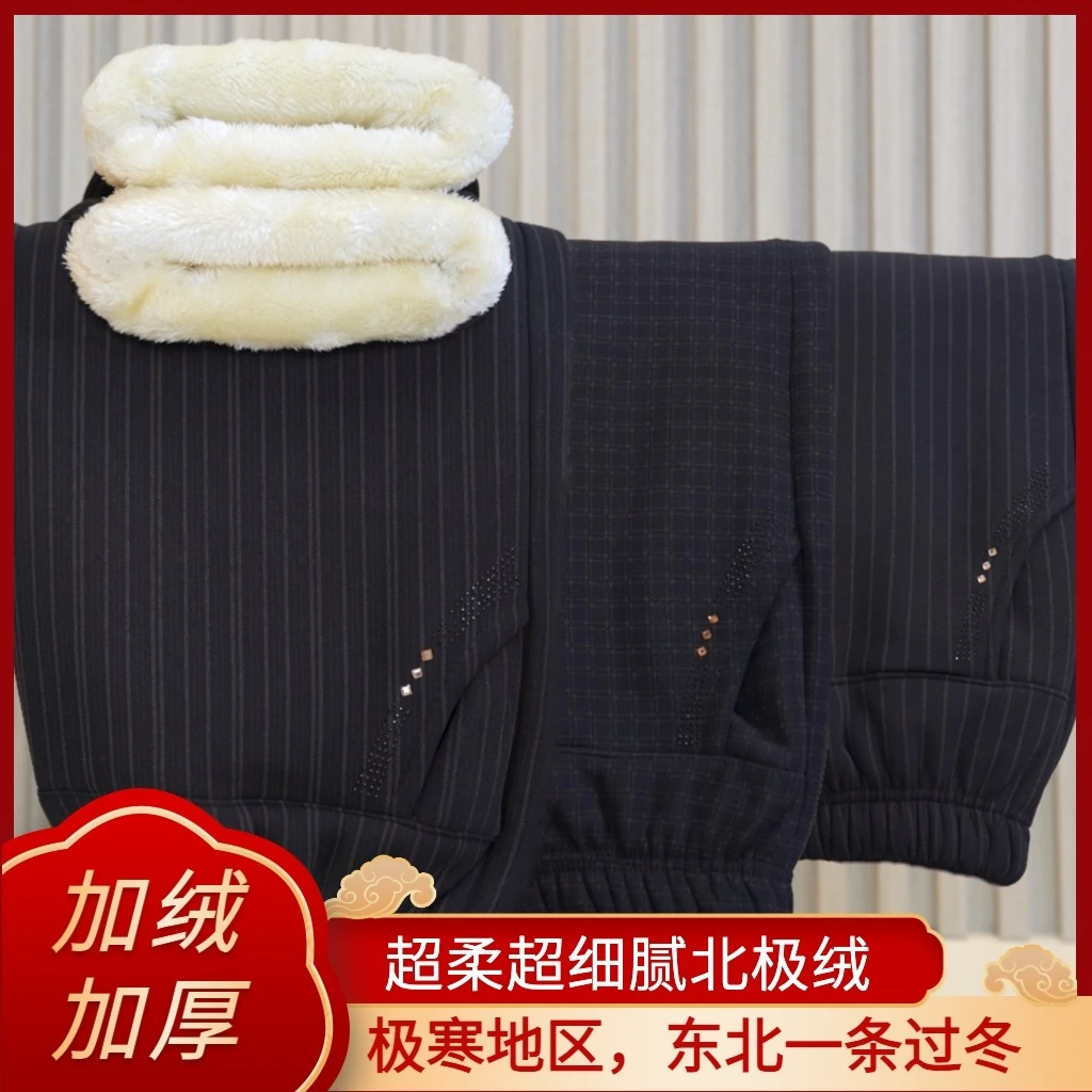 冬季加绒妈妈裤子气质大码外穿直筒裤秋冬中老年女加厚保暖棉裤