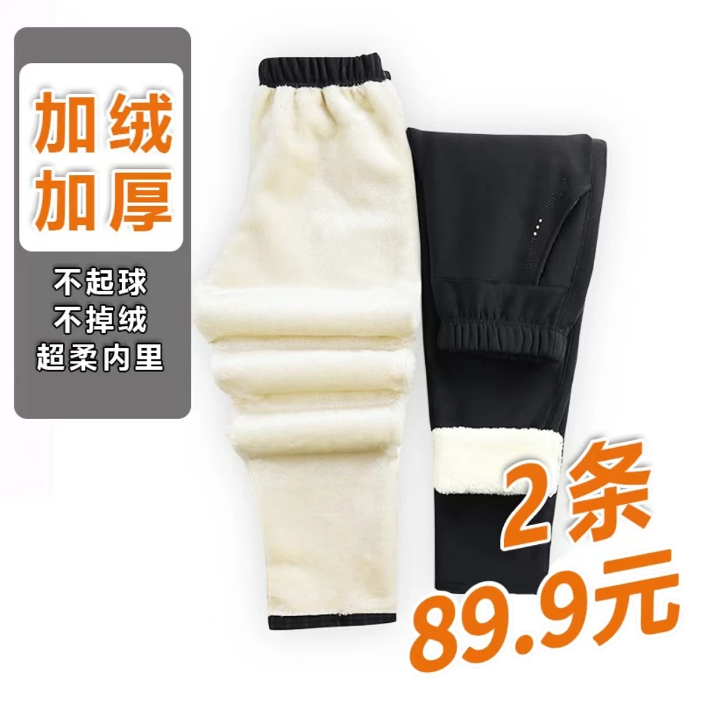 【两条装】冬季加绒加厚妈妈裤子大码高腰直筒裤加厚秋冬保暖棉裤