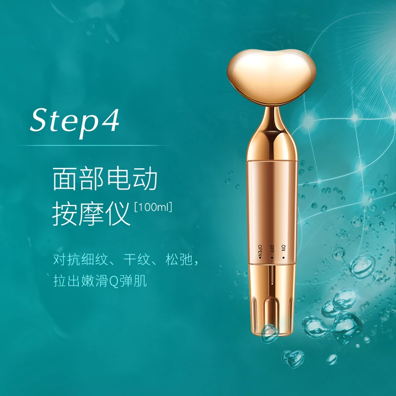 花悦容便携导入提拉护理美容仪护肤家用嫩滑面部电动按摩仪导入仪