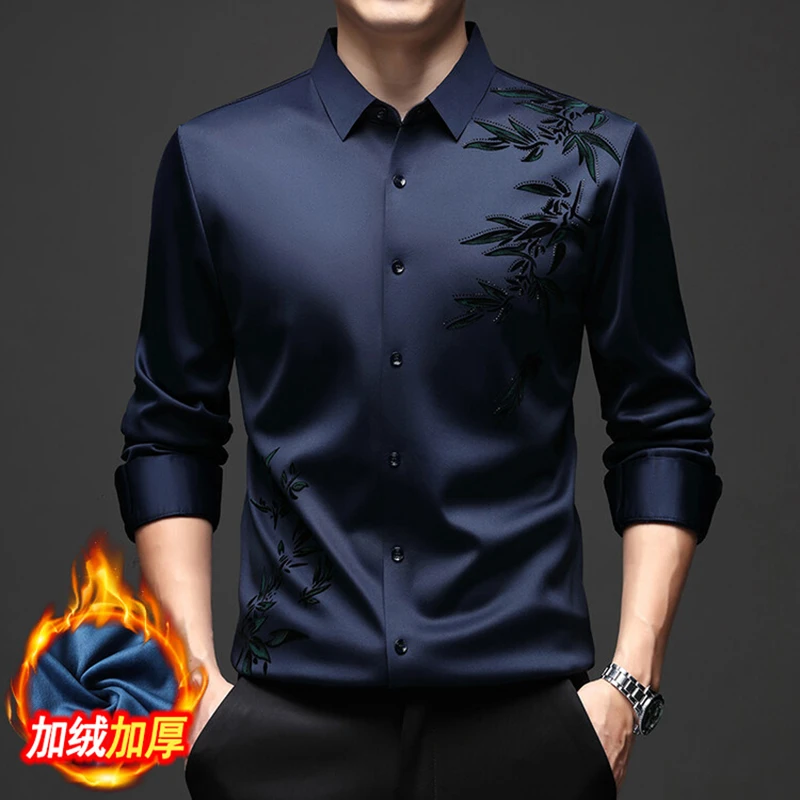 【加绒】加厚时尚竹叶印花商务休闲衬衣轻奢保暖秋冬长袖衬衣男款