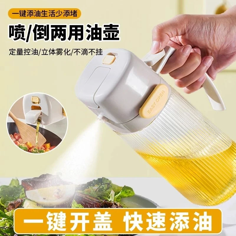 油壶酱油醋调料瓶罐香油瓶厨房家用耐高温玻璃瓶套装防漏密封带盖