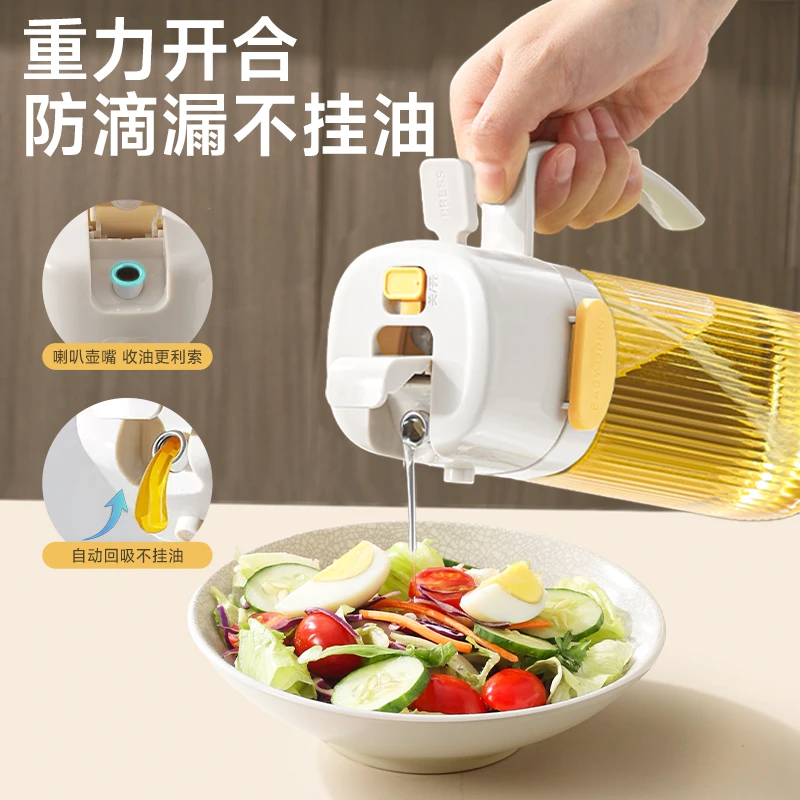 油壶厨房家用喷倒两用油罐壶防漏不挂油调料油喷壶新款玻璃喷油壶