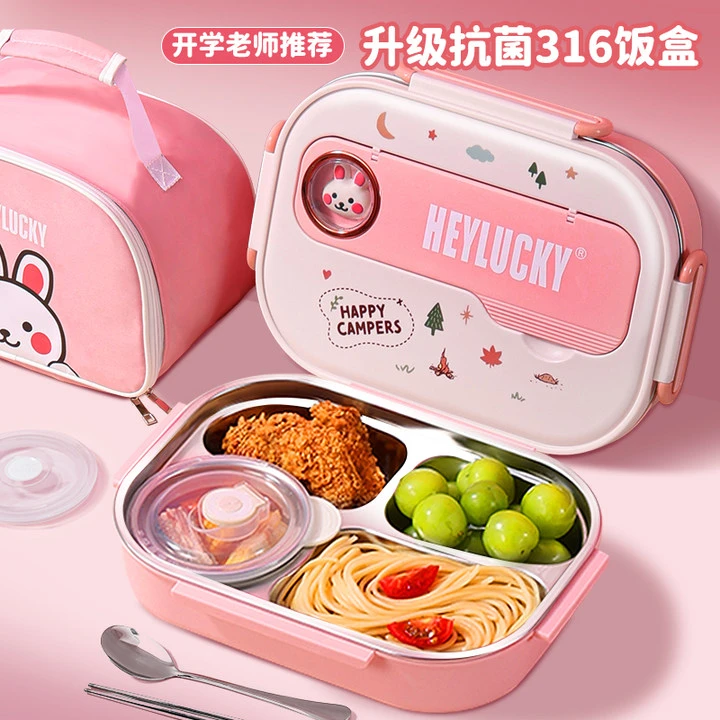 316不锈钢保温饭盒24时小孩小学生专用开学季军训便当盒儿童餐盒