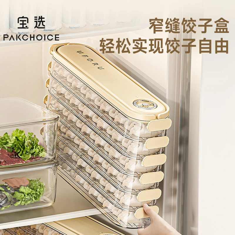 手提饺子盒家用食品级水饺馄饨速冻收纳盒冰箱保鲜盒冷冻盒不粘底