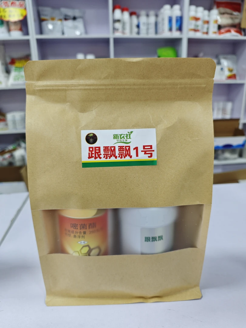 跟飘飘1号用于根部处理（根部红叶）