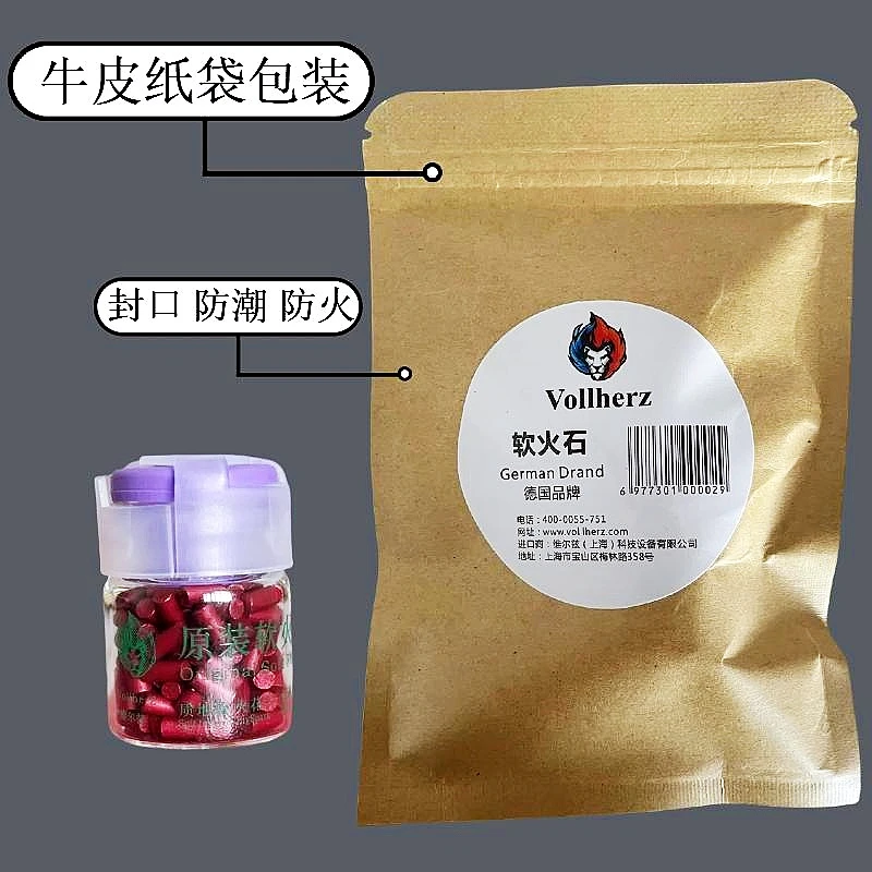 打火机通用软火石直径2.3毫米（直播间粉丝福利）