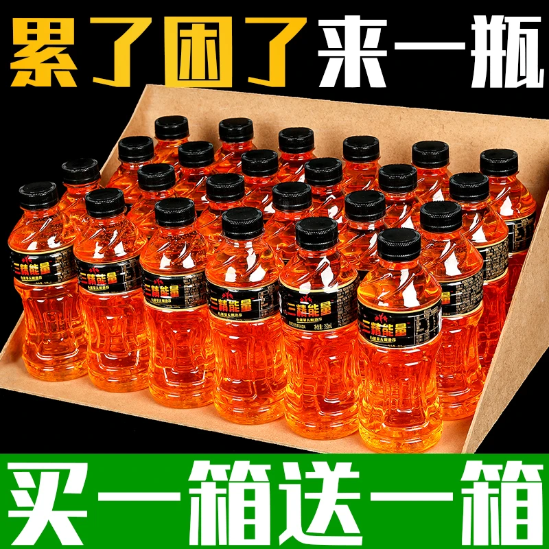 厂家促销】体力能量一整箱饮料批发大瓶装牛磺酸功能饮料运动超值