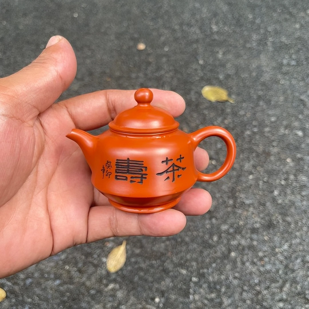 小品德钟!（手拉）紫砂壶！作者：吴旭斌！高级工艺美术师！