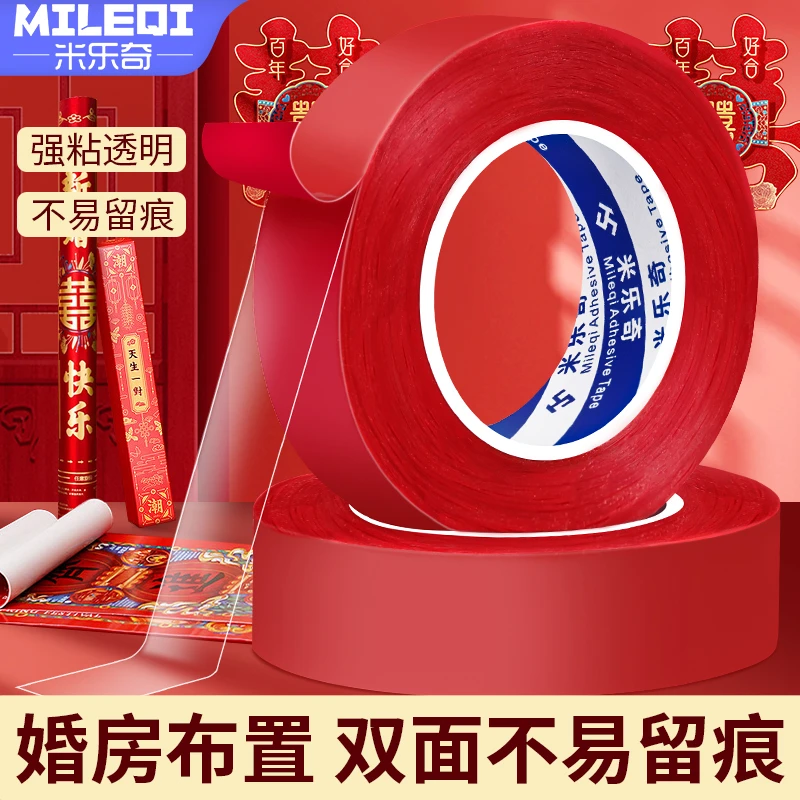 春联对联双面胶新年过年专用贴纸乔迁之喜新居入住婚房布置喜字贴