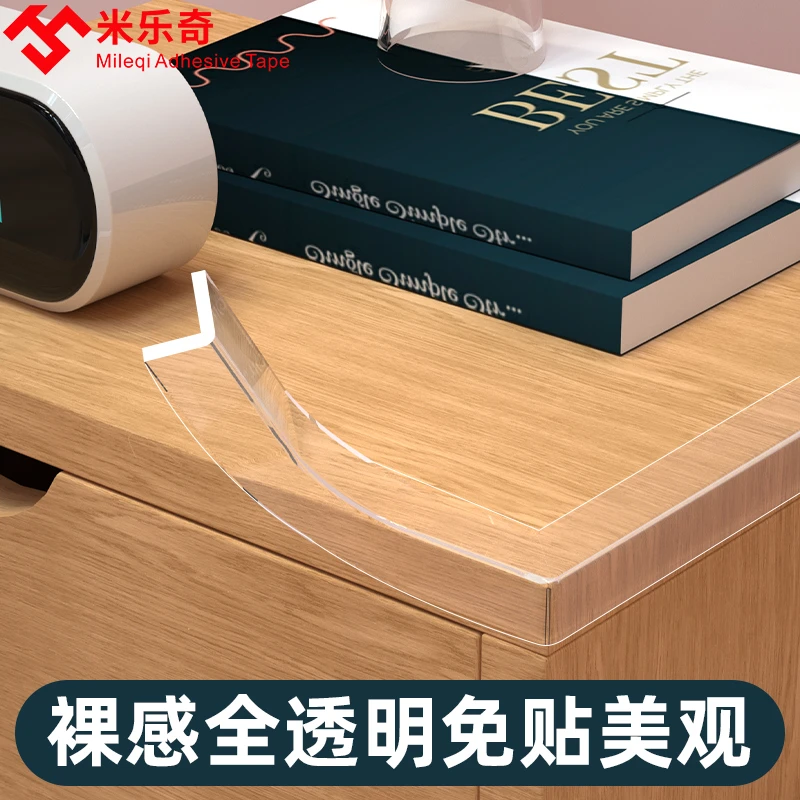 强力纳米单面胶透明防撞条户防漏风密封条加厚儿童防撞贴强力胶条