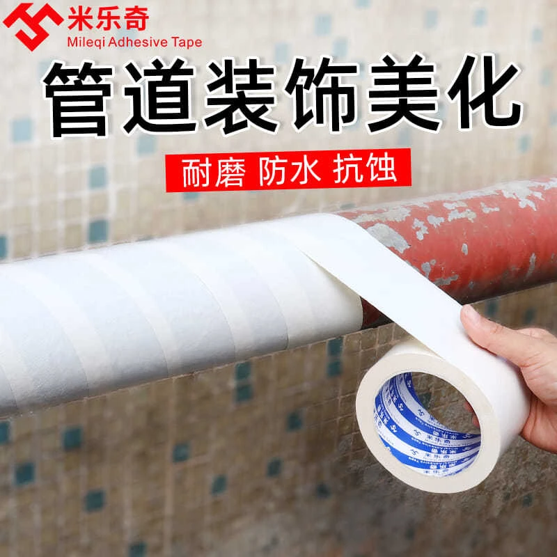 下水管装饰遮挡包空调燃气煤气管子隔音棉厨房卫生间阳台管道美化