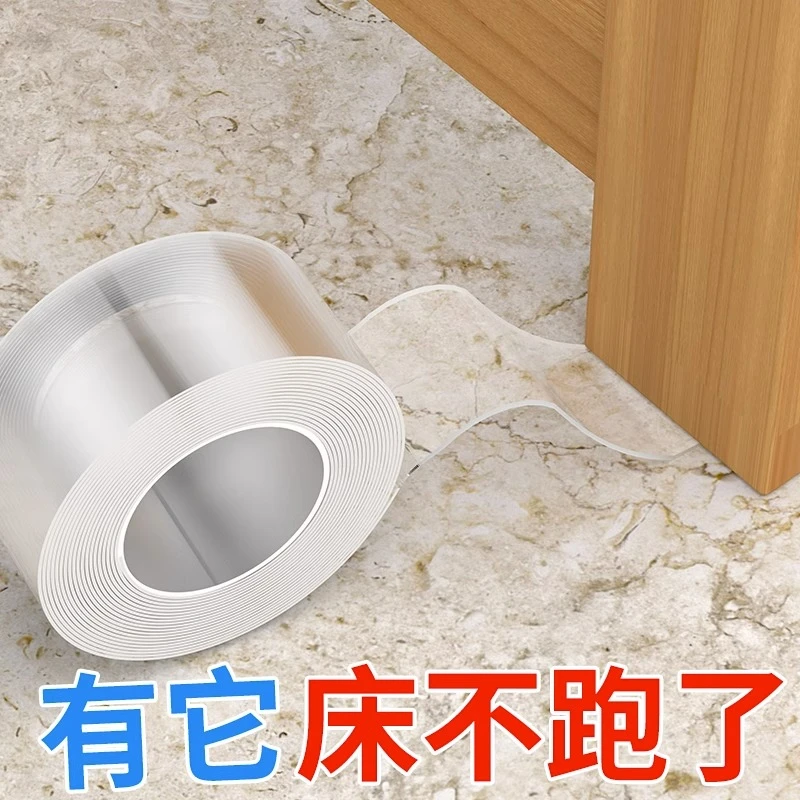 床脚防滑固定神器家居沙发防晃动脚垫贴洗衣机防跑防移动耐磨减震