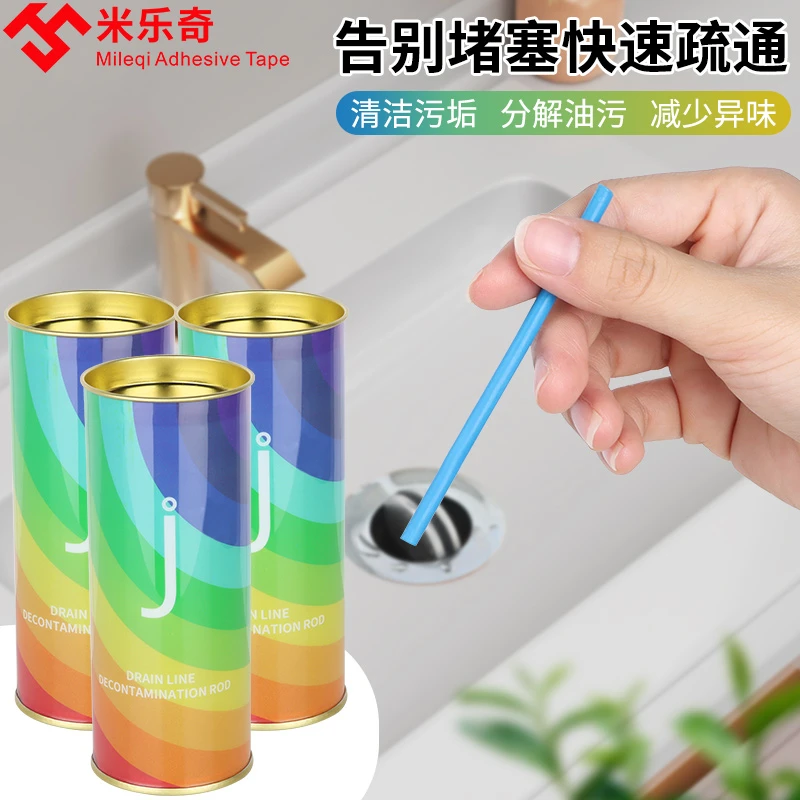 管道疏通剂强力溶解厨房下水道油污清洁棒通厕所马桶神器地漏堵塞