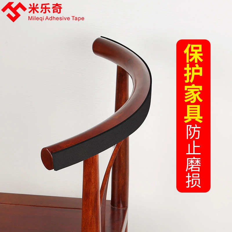 椅背防撞条墙面海绵垫防磕碰贴椅背防撞布玻璃木椅桌角防划保护条