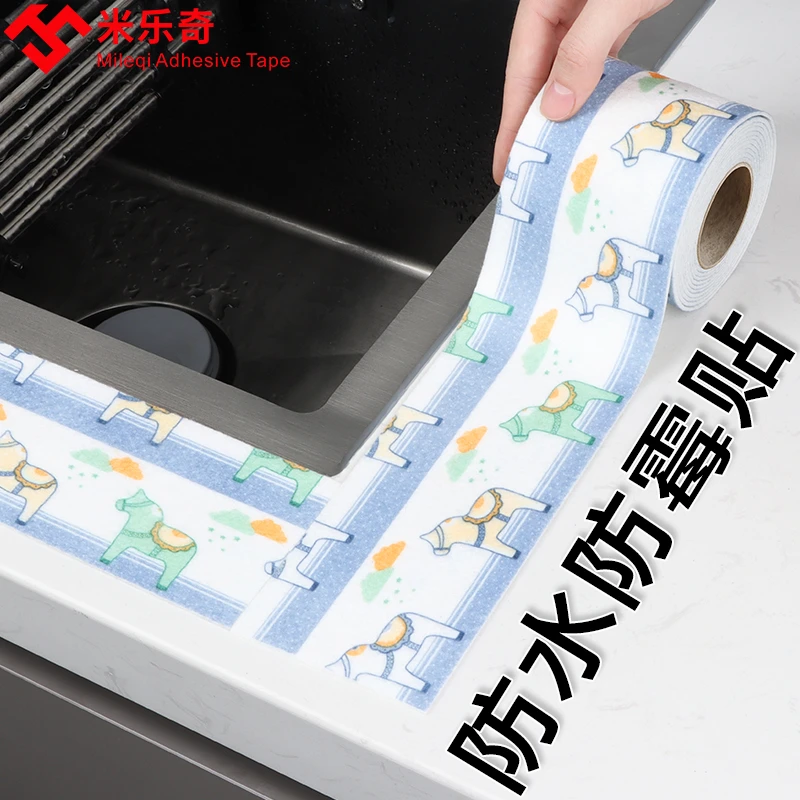 厨房吸水贴洗菜盆自粘吸湿垫卫生间水槽台面挡水条防水霉静电贴纸
