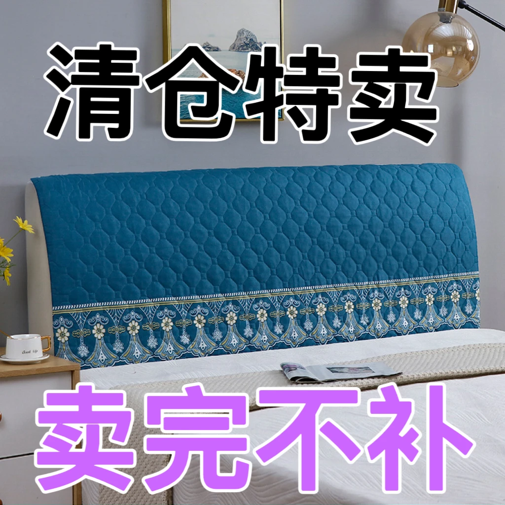 爆款床头床头罩全包四季通用床头套防尘保护套今年新款通用床头罩