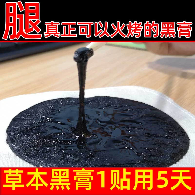 （吴百年）颈肩腰腿膝可火烤反复使用/纯中草本手工熬制加厚