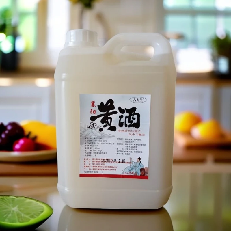 古法力生喝古力生黄酒米酒甜酒醪糟汁早餐黄酒古法酿造传统黄酒
