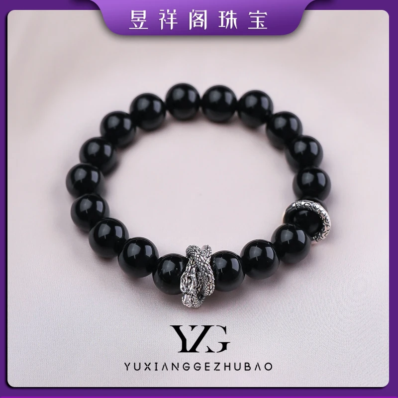 【龙腾】手链YXGZB5327【多样性发一】