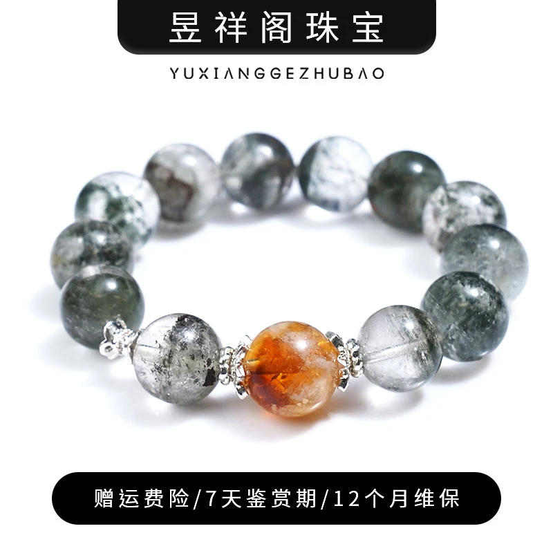 【绿野仙踪】水晶手链YXGZB5801 【多样性发一】