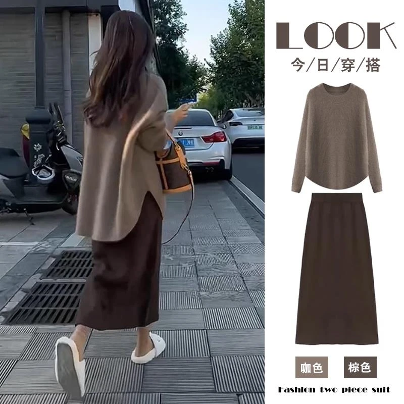 早春装穿搭配一整套女2025新款美拉德今年流行漂亮连衣裙新年套装