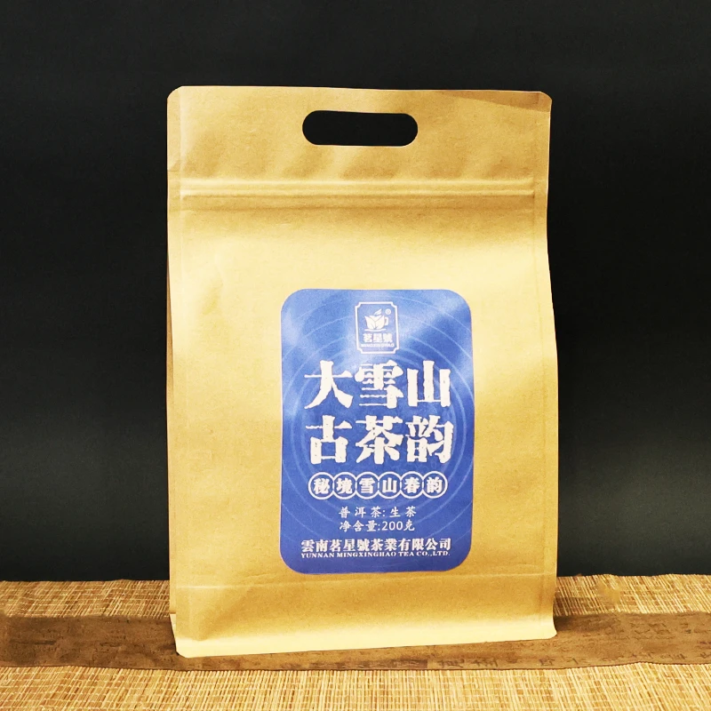 2023年头春选料大雪山古树普洱生茶散料  200克/袋